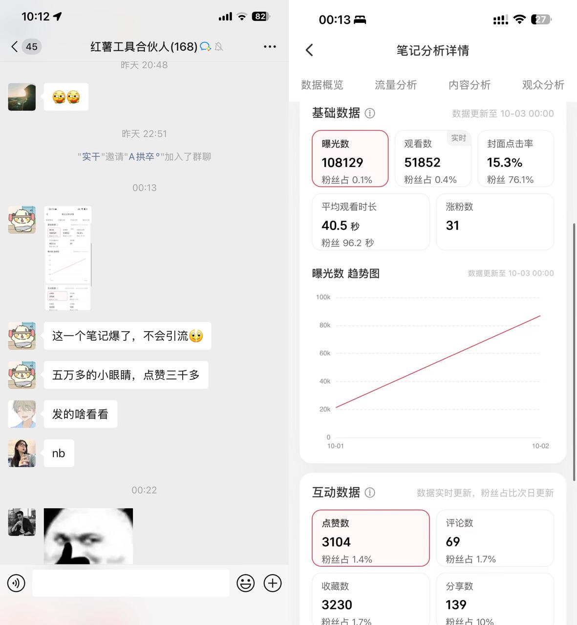 效果图1